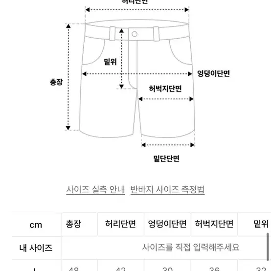 네이머클로딩 오피서 팬츠 XL