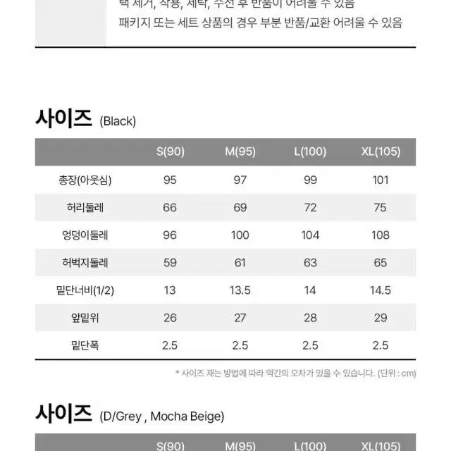 푸마 24FW 융기모 멀티팬츠 3종 세트 남녀 택1