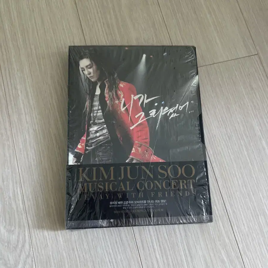 김준수 시아준수 뮤지컬콘서트 DVD