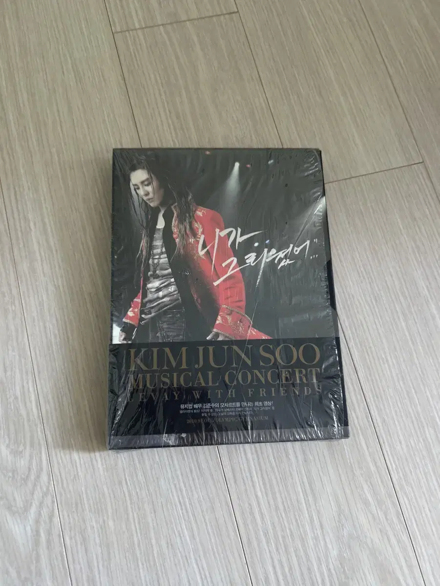 김준수 시아준수 뮤지컬콘서트 DVD