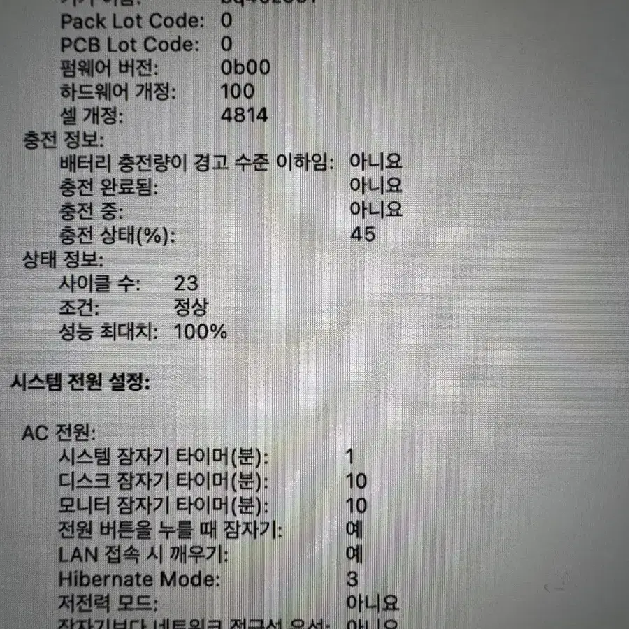 맥북프로M3 14인치 cpu8/Gpu10/램16