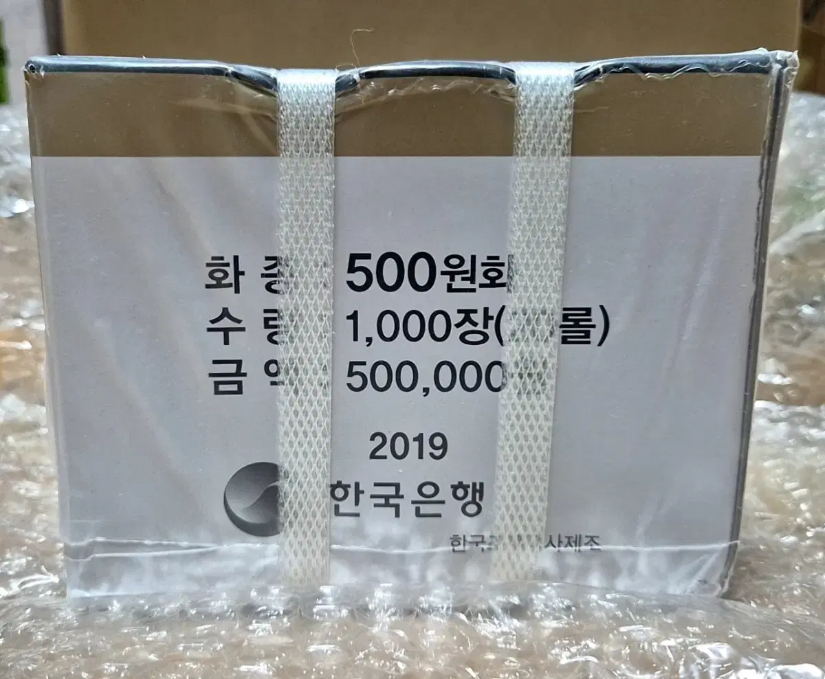 2019년 500주 관봉