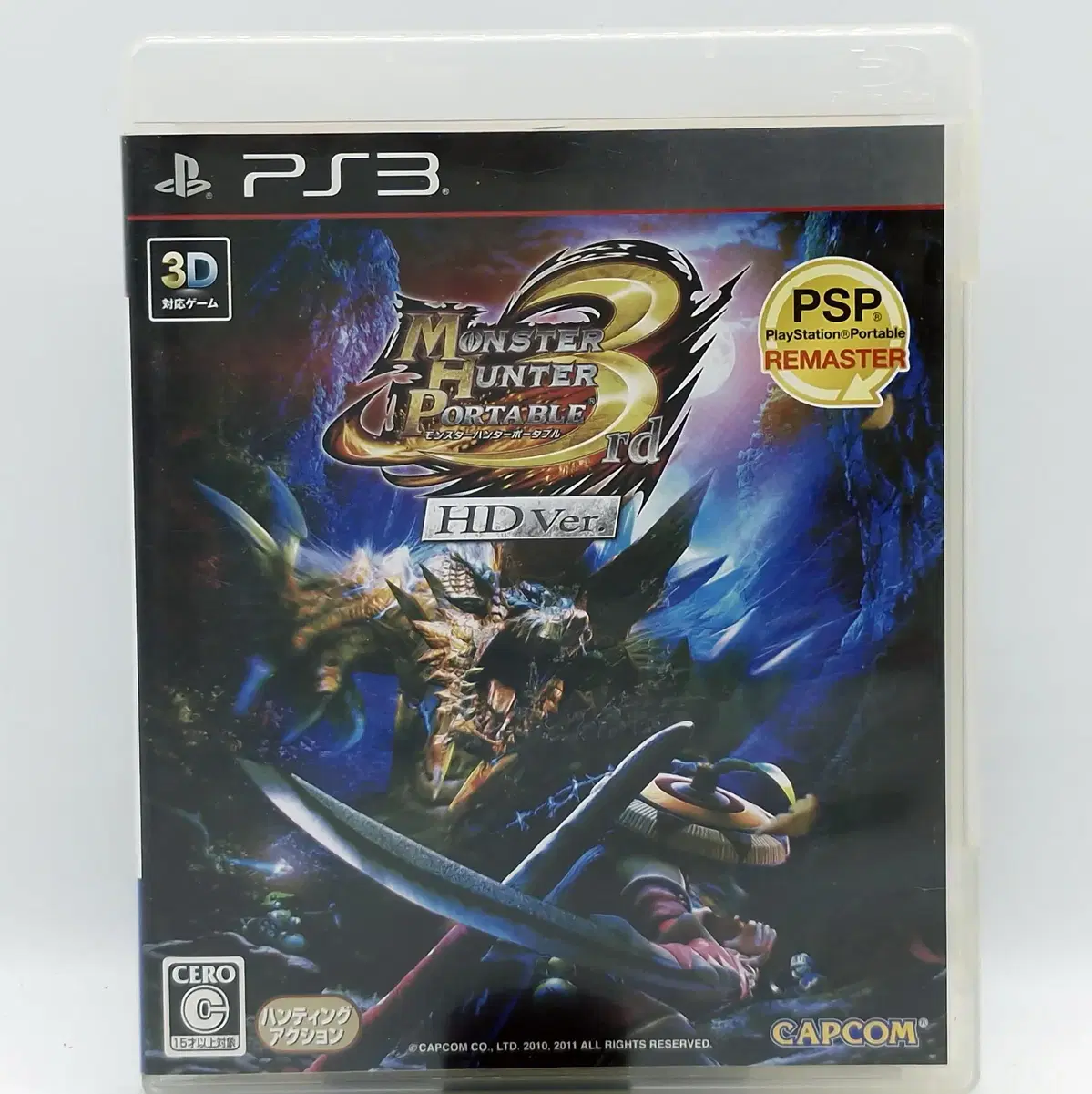 PS3 몬스터 헌터 포터블 3RD HD VER.  일본판(SN30867)