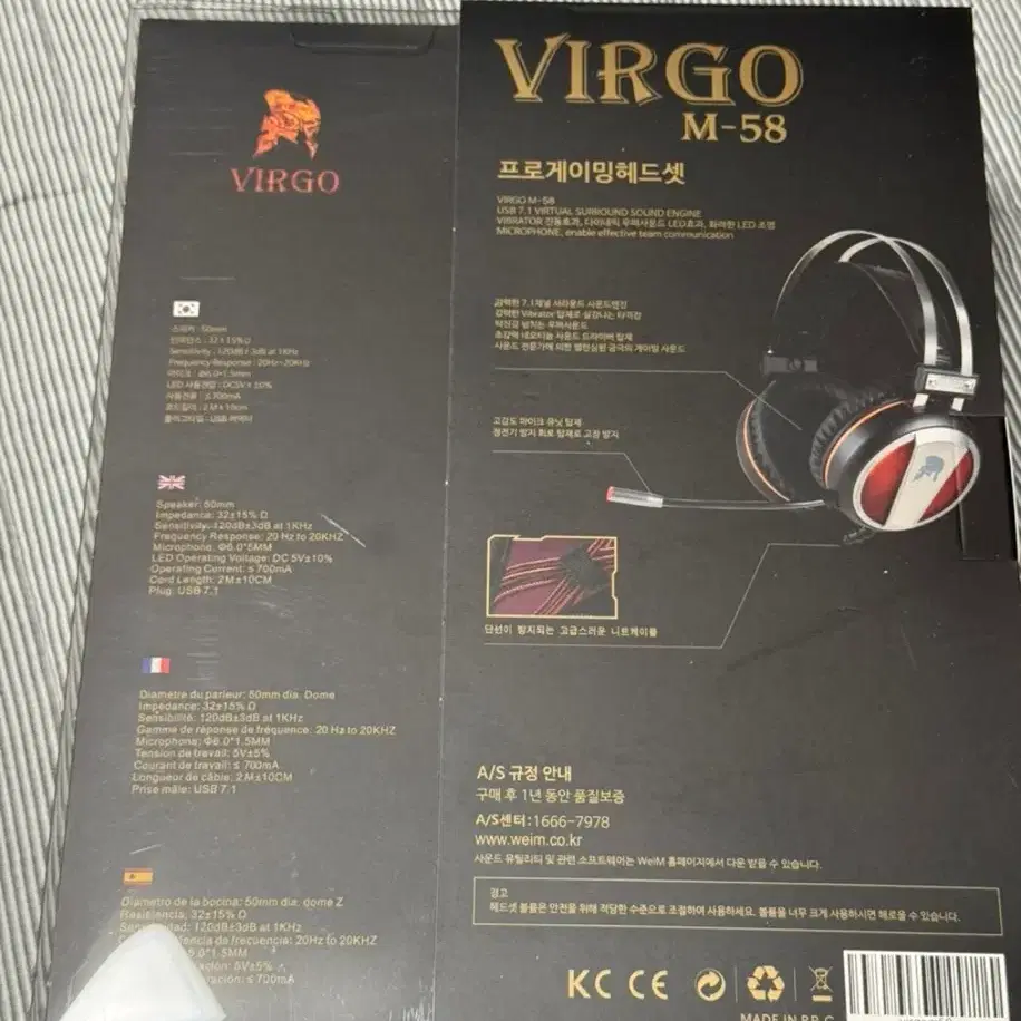 게이밍헤드셋 버고 VIRGO M-58 (12대 남음)