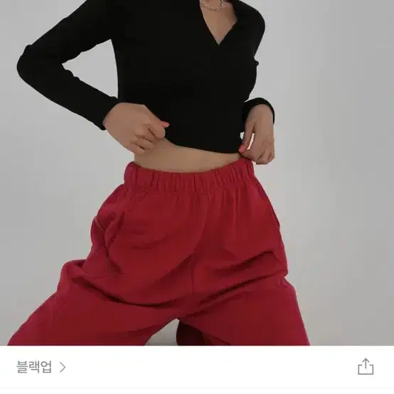 블랙업 카라티