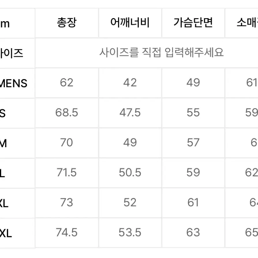 도프제이슨 솔리드 무톤 무스탕 블랙