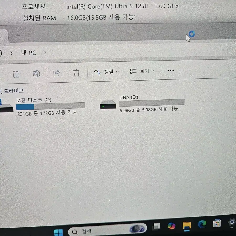 LG그램 프로 360 16인치 울트라5  램16 SSD256