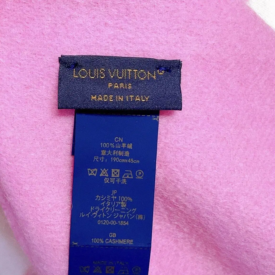 루이비통 Louis Vuitton 스카프