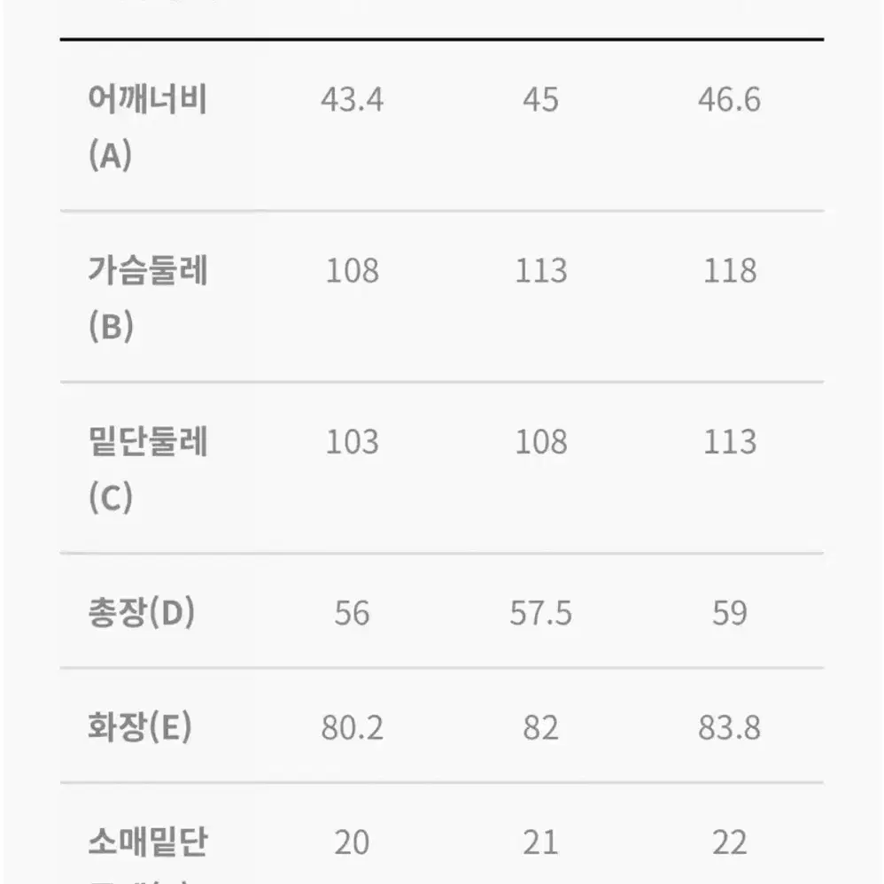 (정가32만) 세르지오타키니 새제품 / W 숏 다운점퍼 / 패딩