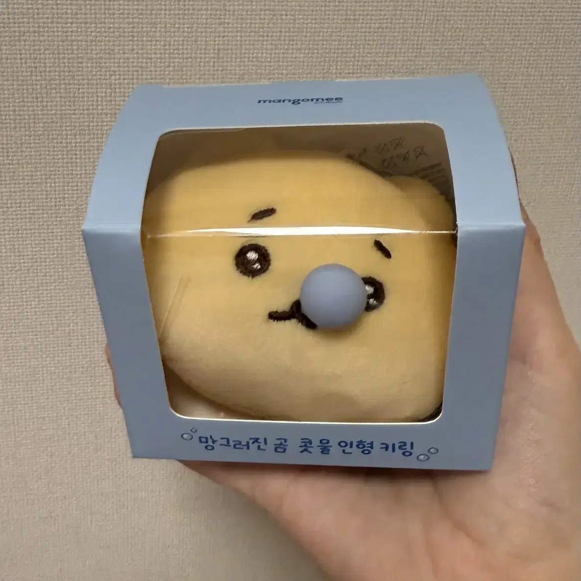 망곰 콧물 망그러진 곰 콧물키링 미개봉