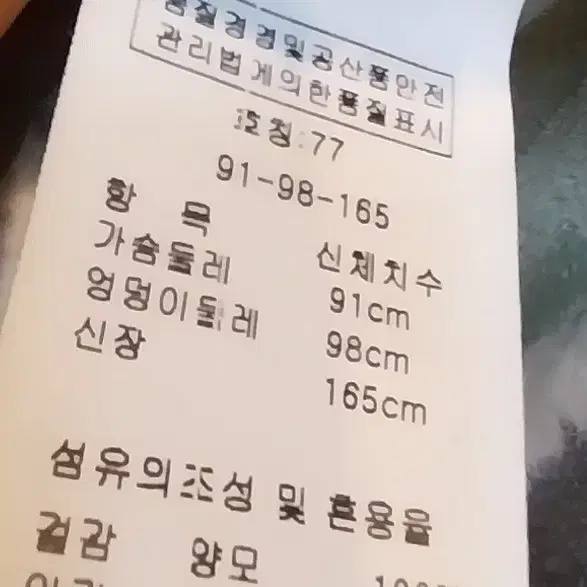 양모100% 후드 조끼