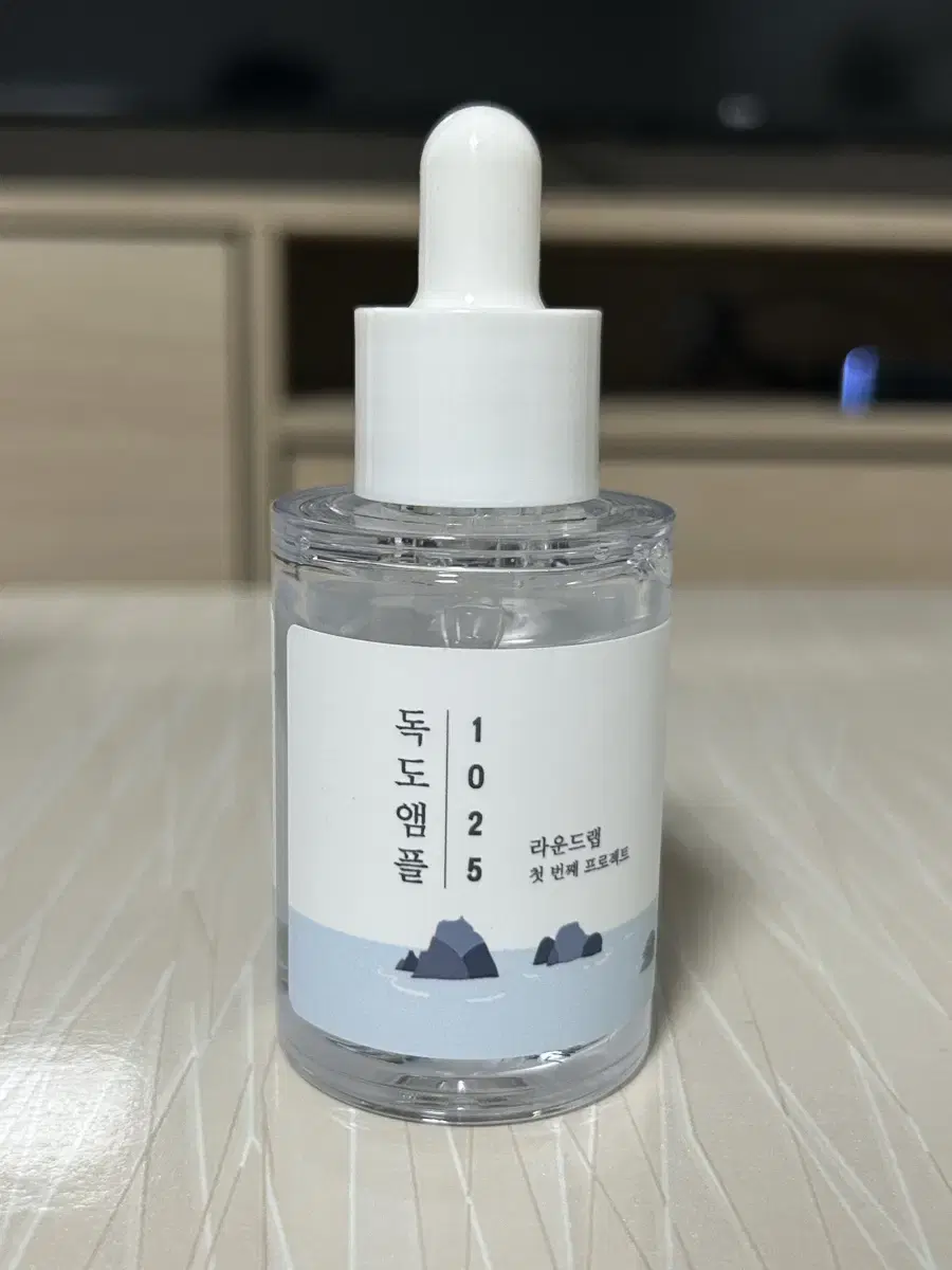 독도앰플 45g