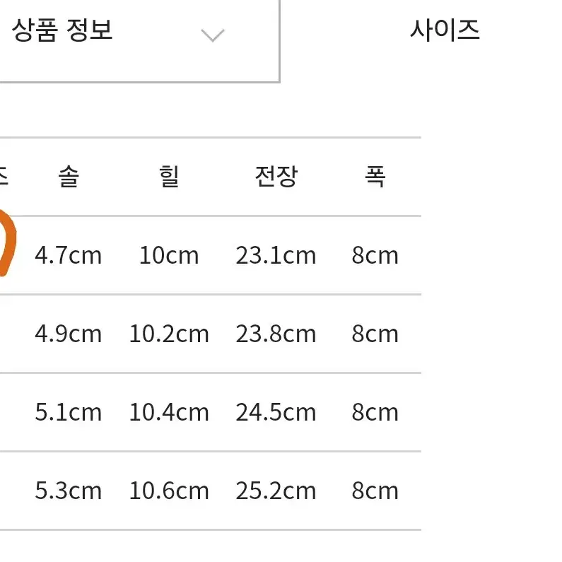 노에미 통굽 s사이즈 버블즈이타걸디마럽리즈리사로지타에블린피움그레일요스케