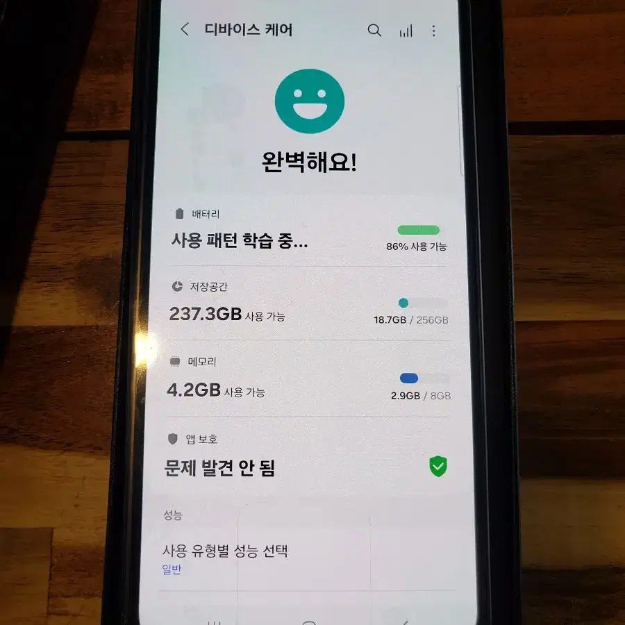 갤럭시 s24fe 256g 휴대폰