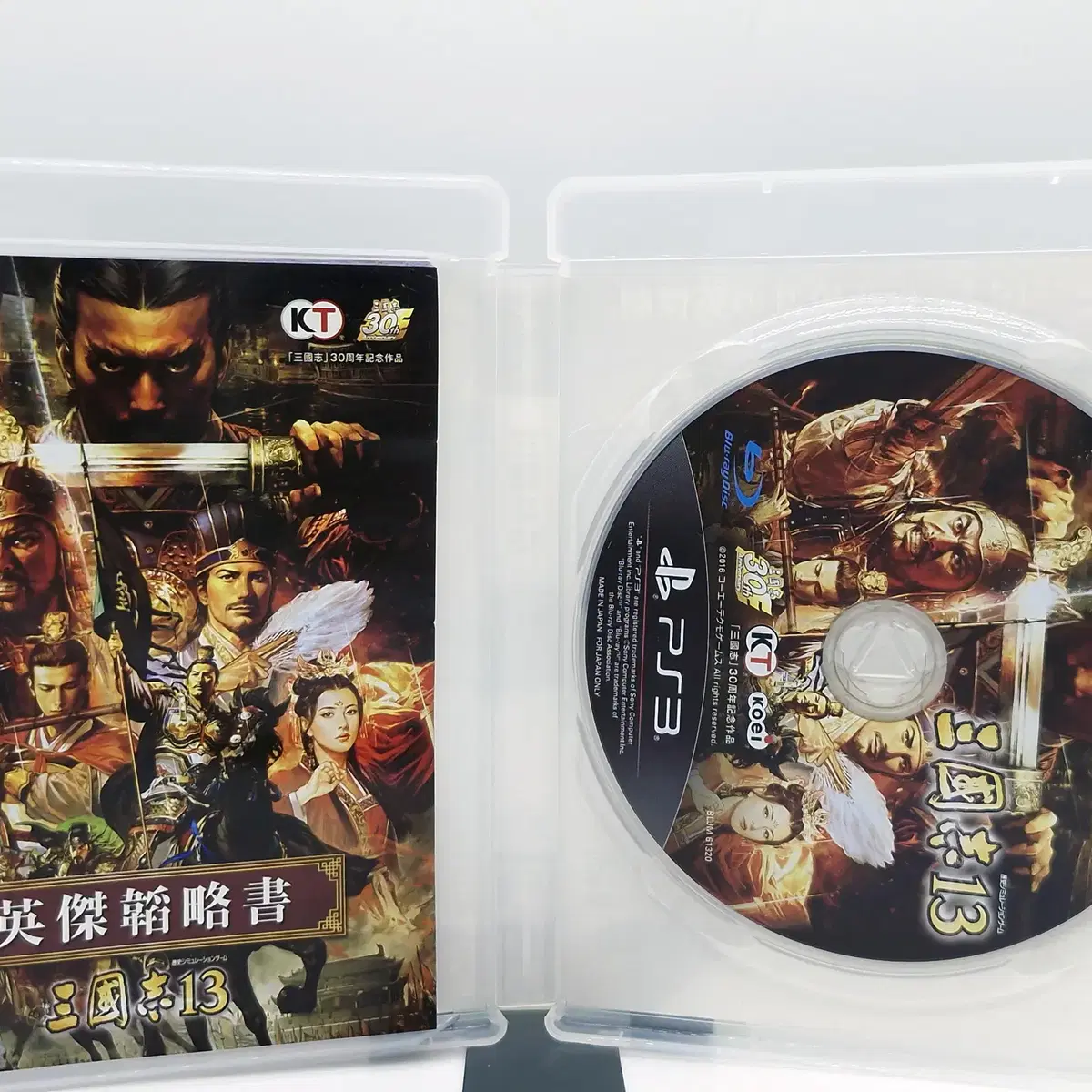 PS3 삼국지 13 일본판(SN30870)