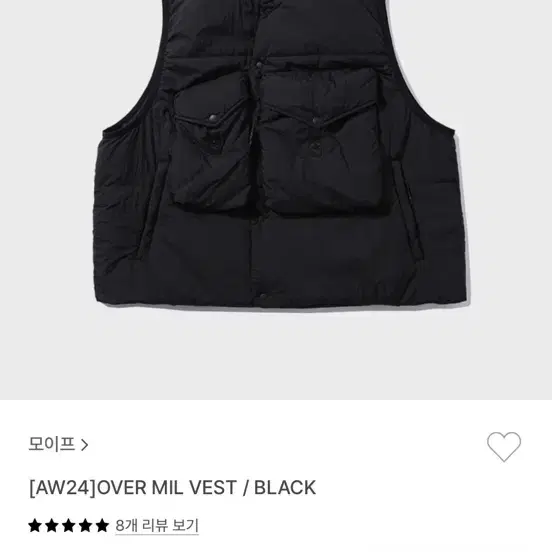 모이프 OVER MIL VEST / BLACK [2]