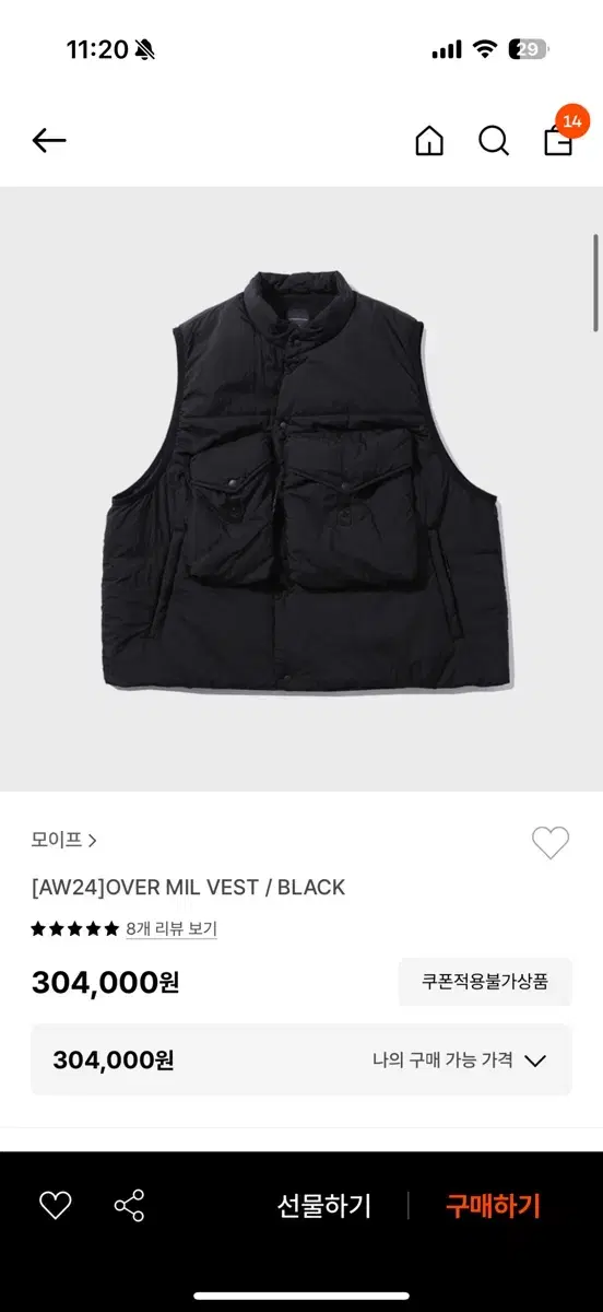 모이프 OVER MIL VEST / BLACK [2]