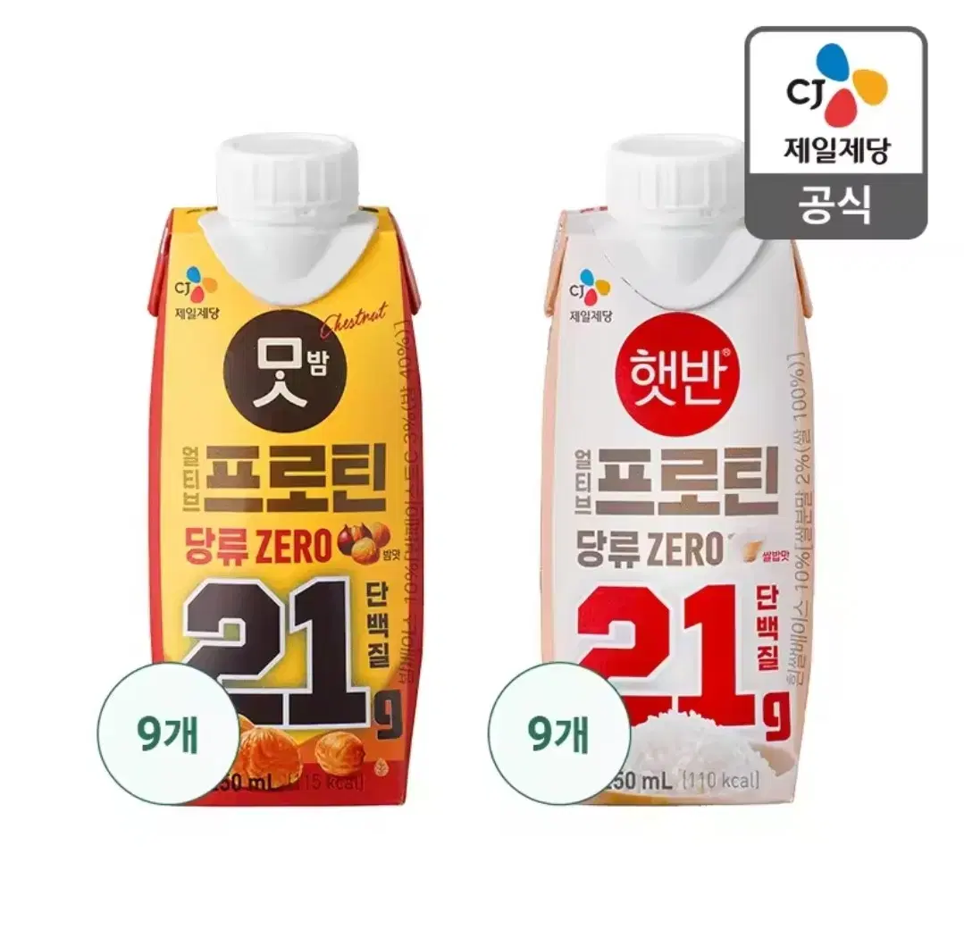 얼티브 프로틴 250ml 18개 단백질음료 밤맛/쌀밥맛