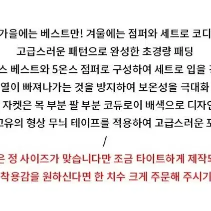 그레스필드 여성 경량 퀼팅 패딩 투인원 자켓 + 패딩베스트 세트구성