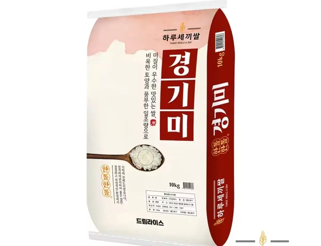 햇반 컵반 강된장보리밥 280g 8개