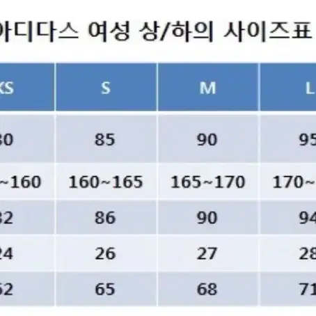 아디다스 봄버자켓 AY4784 (블랙 85)