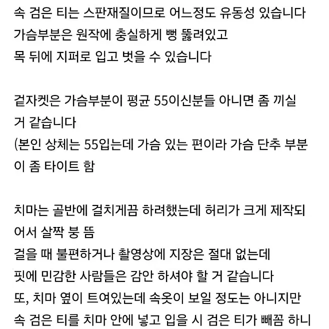 킹오브파이터 각성 셸미 판매 합니다.