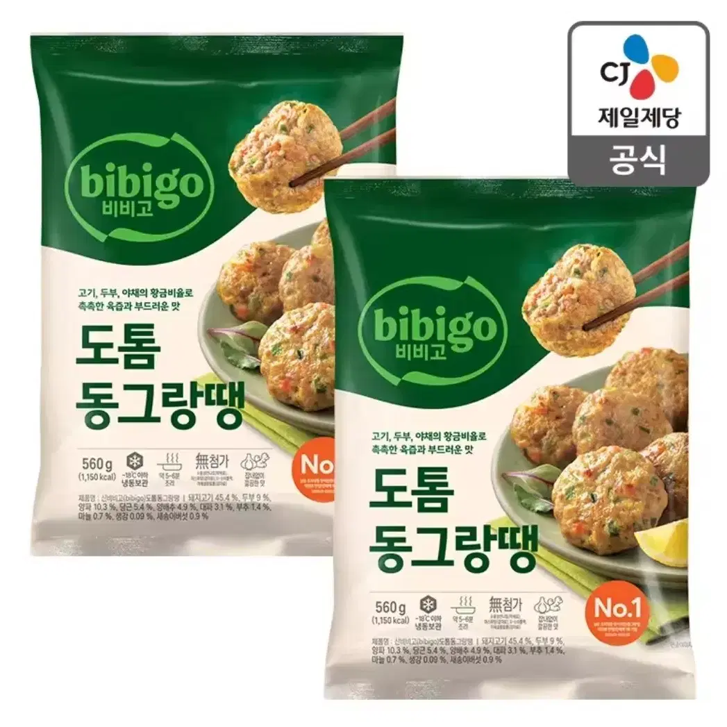 비비고 도톰 동그랑땡 560g 2개