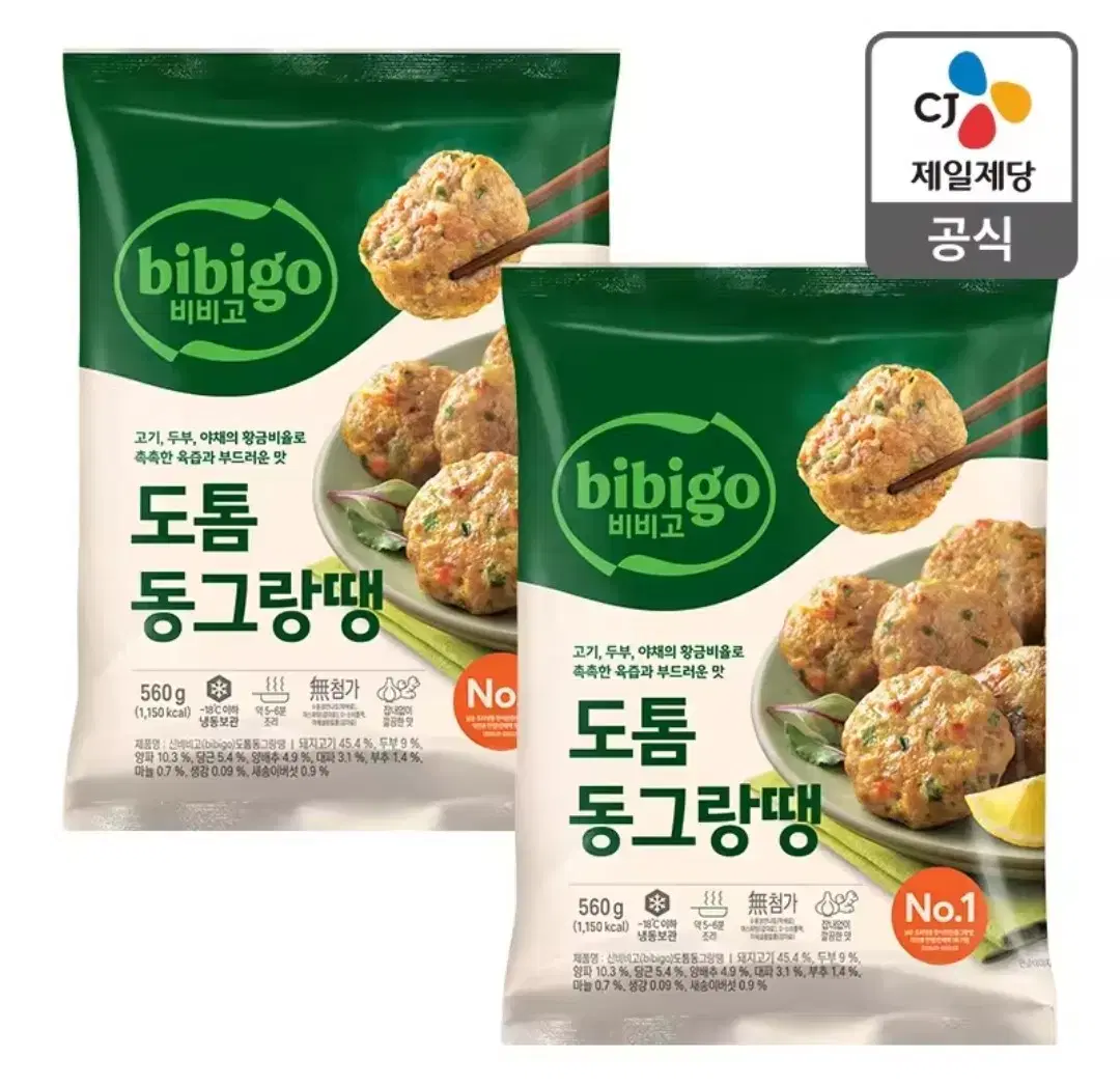 비비고 도톰 동그랑땡 560g 2개