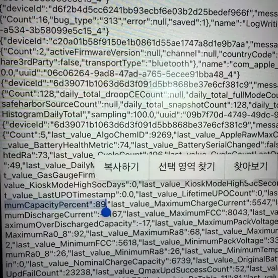 아이패드 프로 11 128g 스페이스 그레이 wi-fi