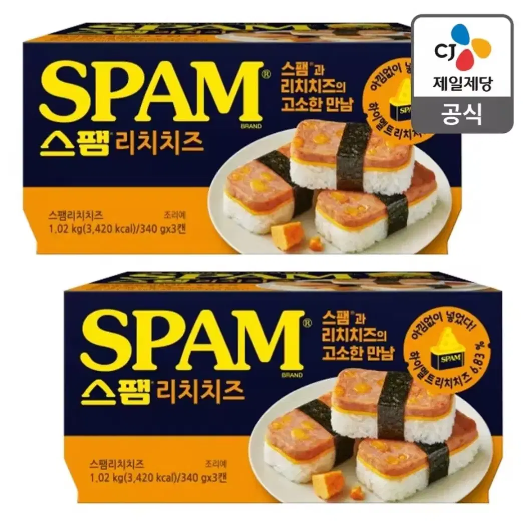 스팸 리치치즈 340g 6개