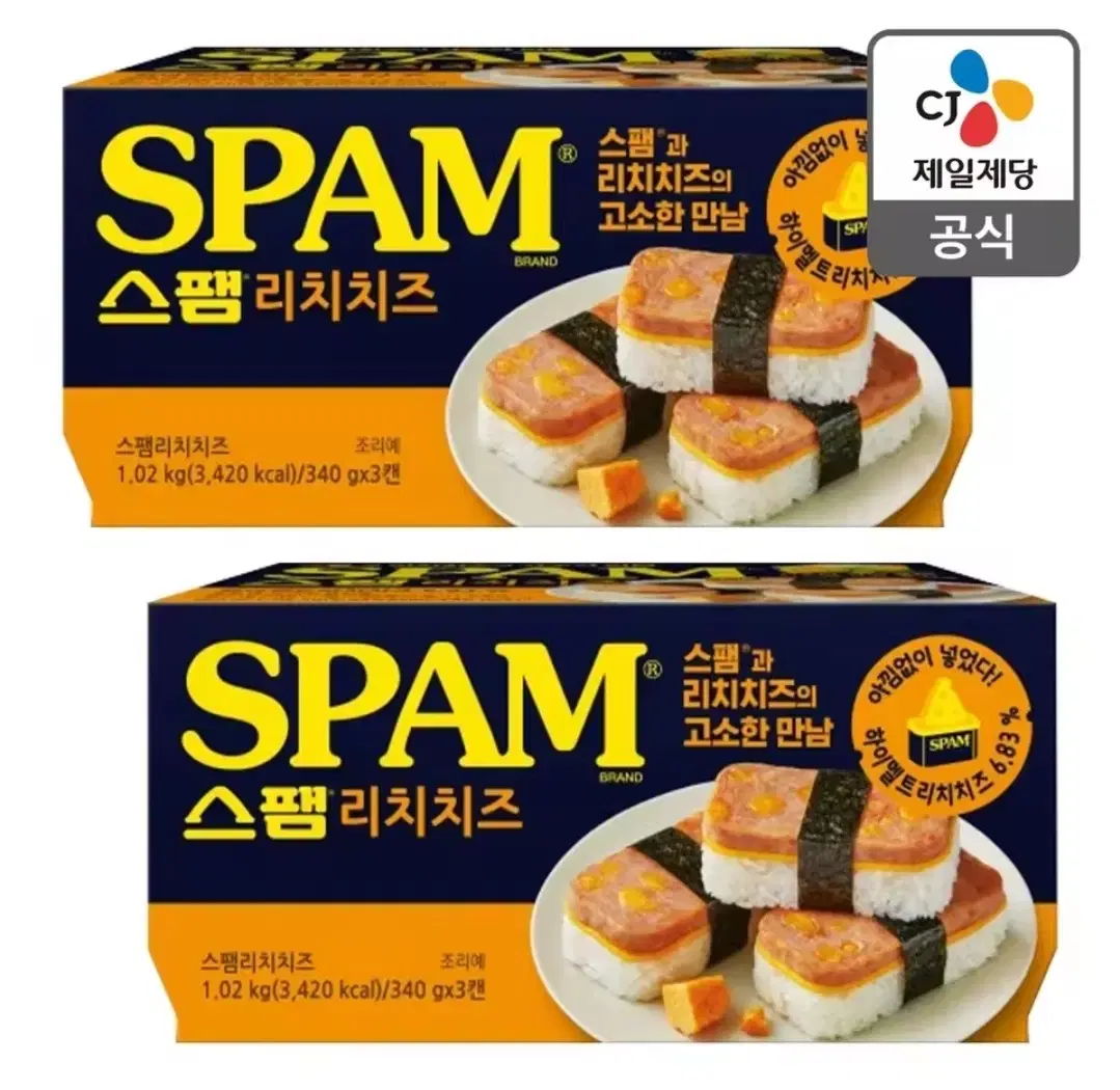 스팸 리치치즈 340g 6개