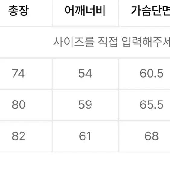 토마스모어 피코트 네이비L