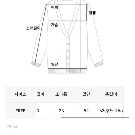 데일리쥬 더플가디건 더플코트 오버핏가디건 니트가디건 레이어드 모리걸