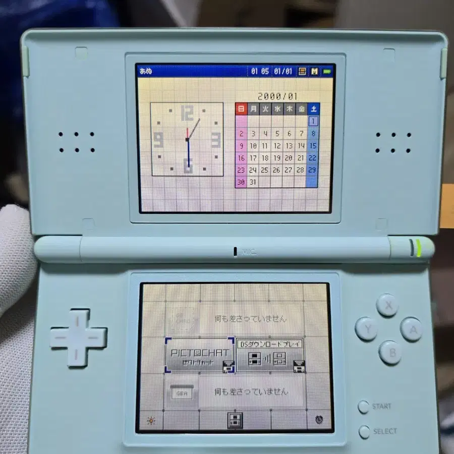 B~B+급 닌텐도 DS Lite DSL 아이스블루