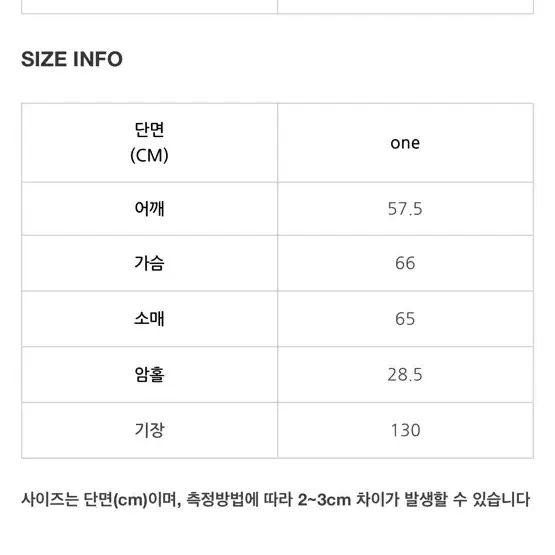 맥시 더플 롱코트 떡볶이코트 누빔 블랙