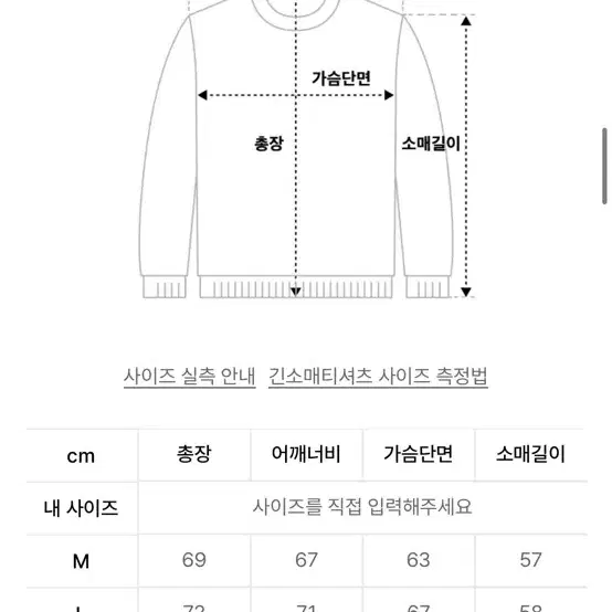 에이프릴에잇 후드티 M