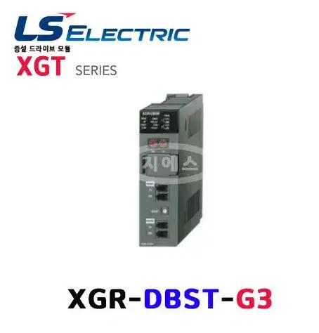 PLC, XGR-DBDT-G3