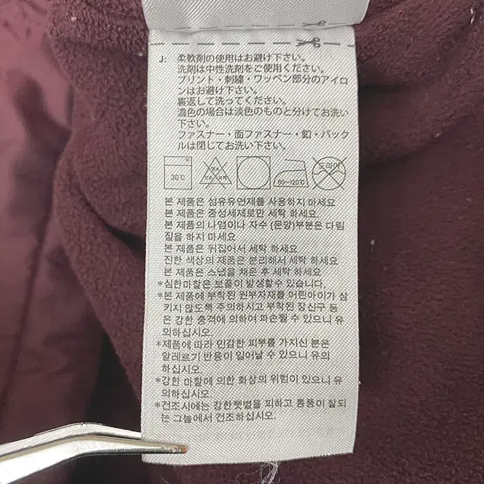 아디다스 추동 기모 자켓 2XL