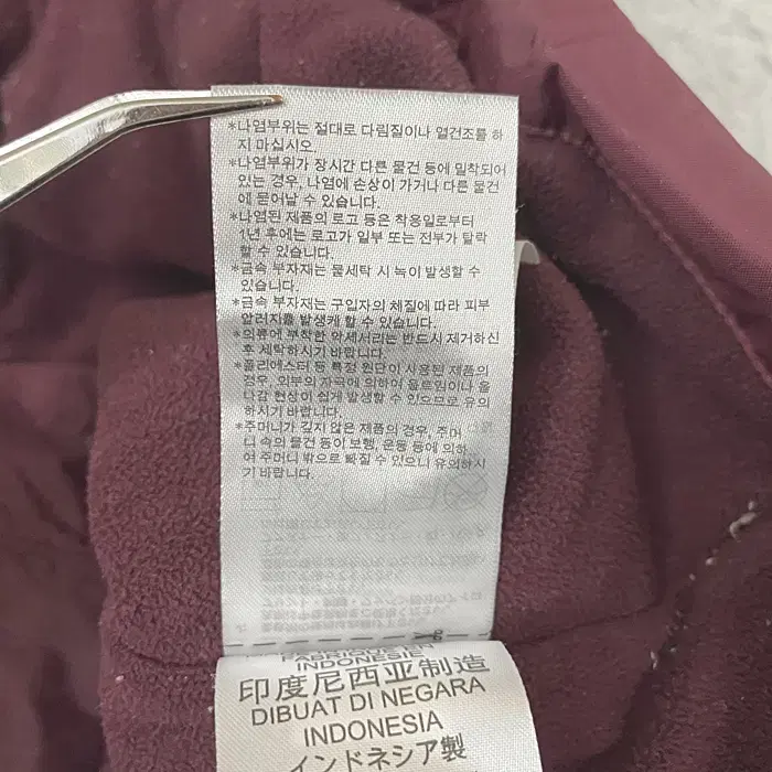 아디다스 추동 기모 자켓 2XL