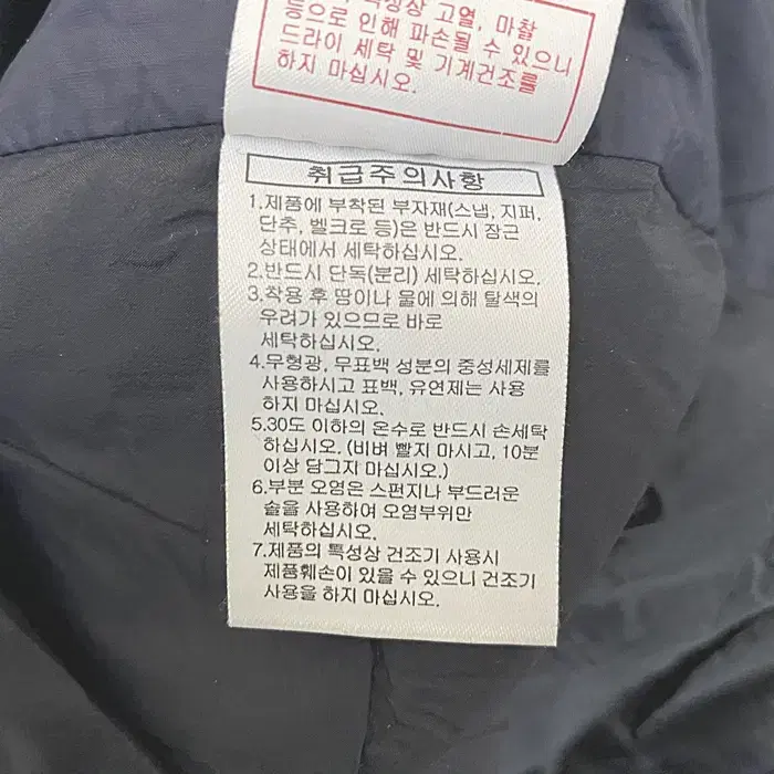 디스커버리 거위털 경량 패딩 점퍼 95