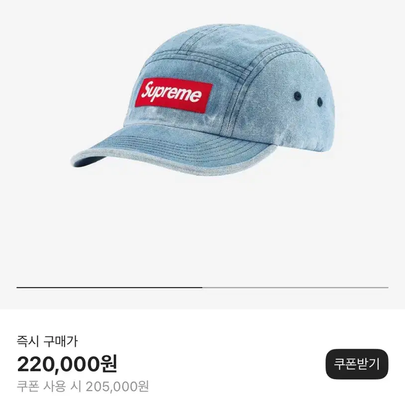 Supreme 슈프림 데님 캠프캡 모자 21fw Washed Denim