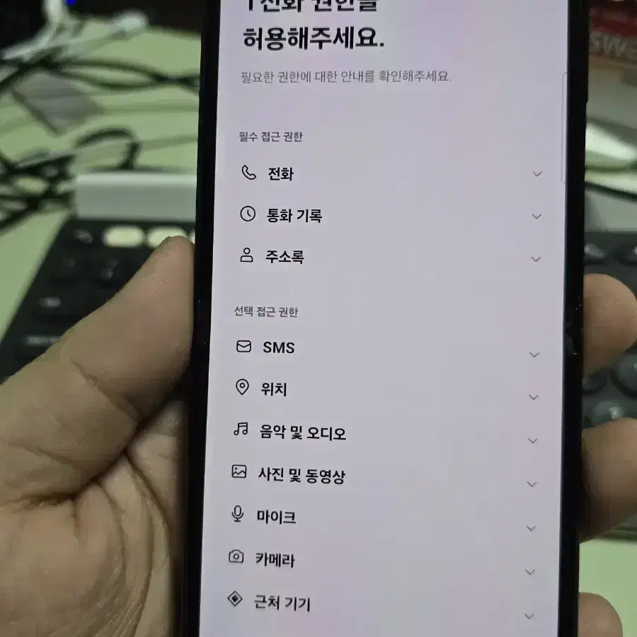 갤럭시z플립3 256 판매합니다