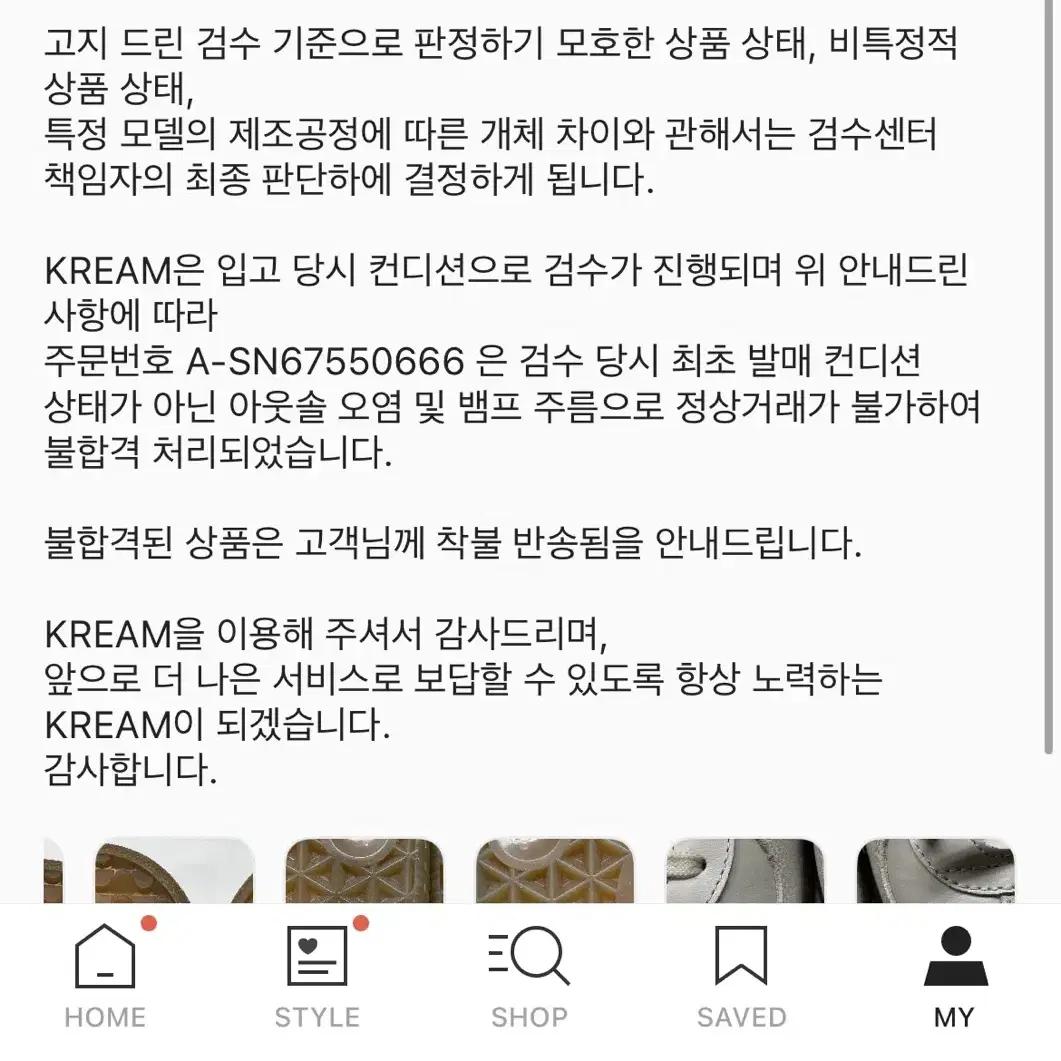 (새신발) 아디다스 BW 아미 블리스(GX4557)