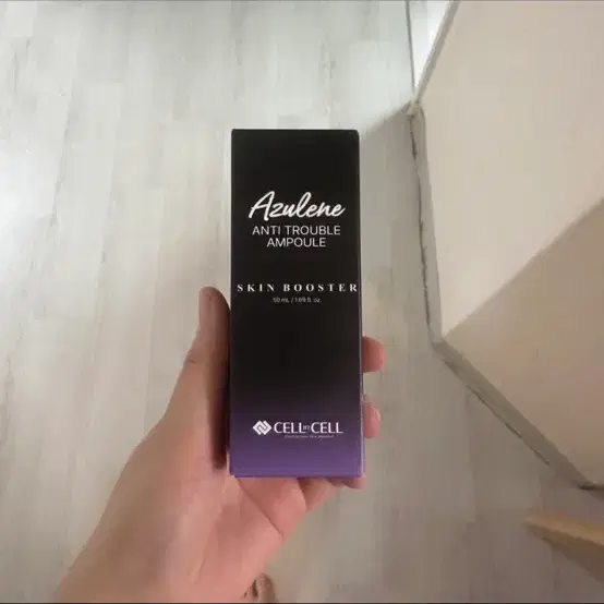 셀바이셀 아줄렌 안티 트러플 앰플 50ml