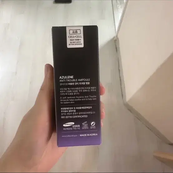 셀바이셀 아줄렌 안티 트러플 앰플 50ml