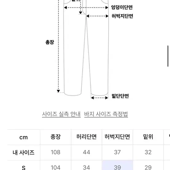 주앙옴므 트랙 스웻 팬츠 블랙 M