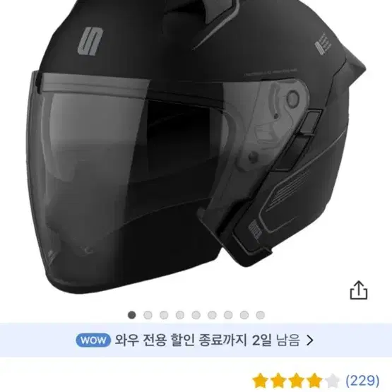 언더바 무광 오토바이헬멧 U-02, M, 무광블랙