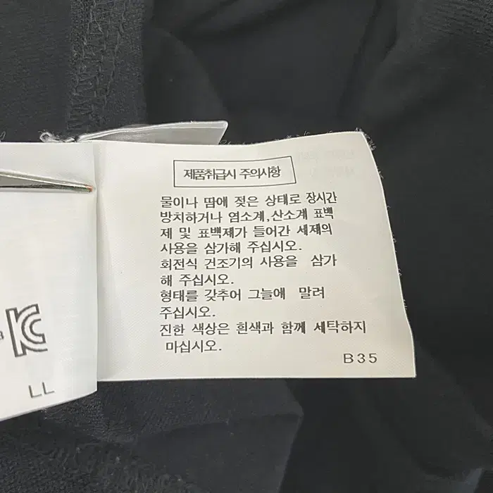 캘빈클라인 긴팔 카라넥 티셔츠 105