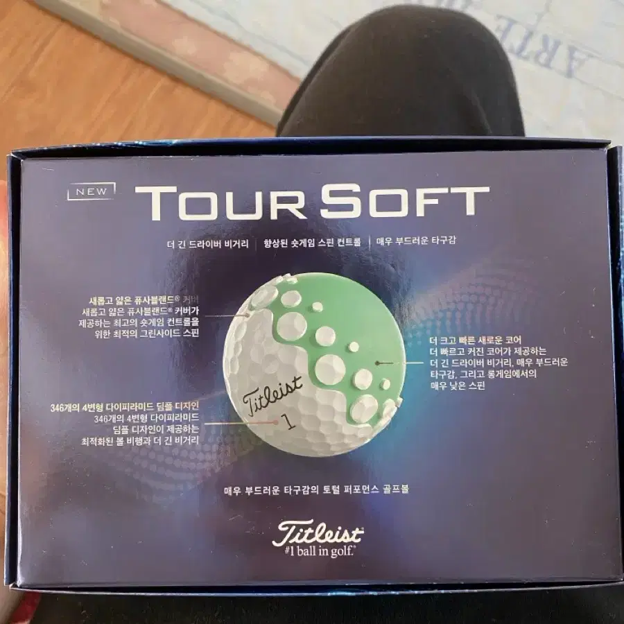 골프공 12구 타이틀리스트 투어 소프트(TOUR SOFT)