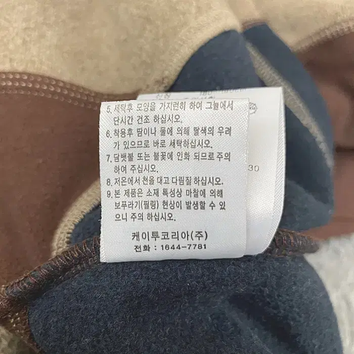 K2 긴팔 기모 반집업 티셔츠 110